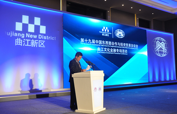 01集团公司董事长常前林代表签约企业致辞.jpg 01集团公司董事长常前林代表签约企业致辞.jpg