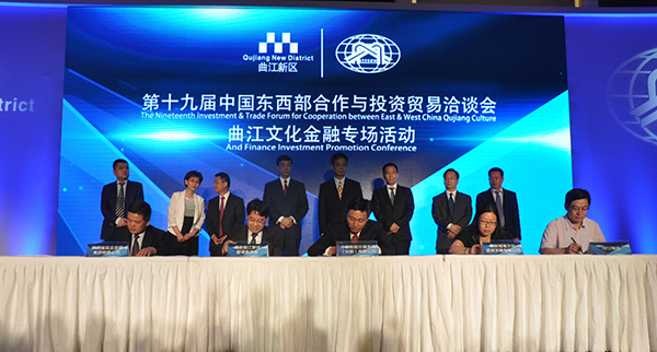 03集团公司董事长常前林与曲江新区管理委员会、中国智能交通系统(控股)公司.jpg 03集团公司董事长常前林与曲江新区管理委员会、中国智能交通系统(控股)公司.jpg