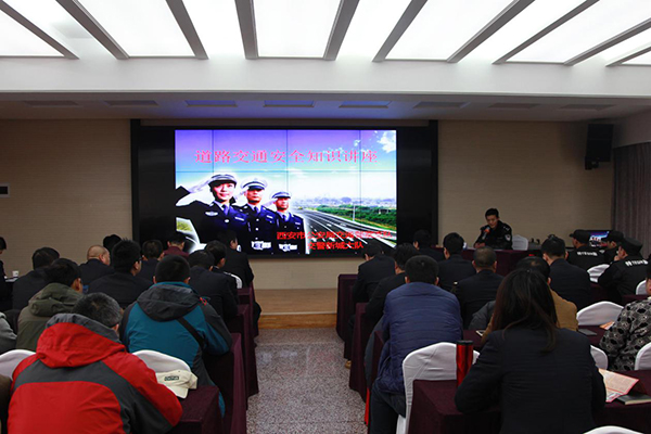 01道路交通安全知识讲座.jpg 01道路交通安全知识讲座.jpg