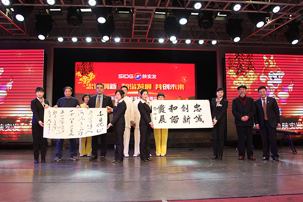 集团公司获赠书法作品.jpg 集团公司获赠书法作品.jpg